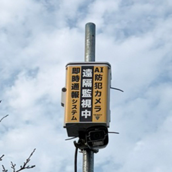 安城市の工事現場のポールに設置した遠隔監視中ステッカー付きのみはるっくコネクトG