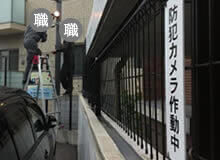 名古屋市昭和区マンション駐車場での防犯カメラ工事
