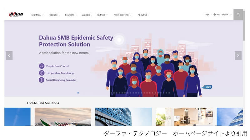 ダーファ・テクノロジーのウェブサイトキャプチャ