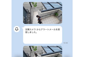 ホームセキュリティカメラのスマホ連動