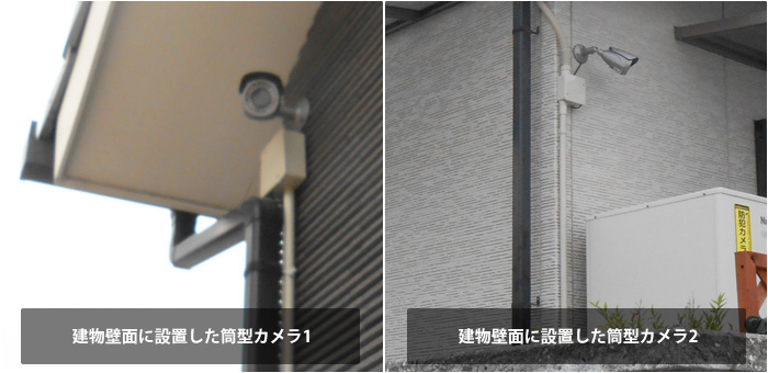 名古屋市内一軒家にハイビジョン防犯カメラを設置工事 設置例 防犯カメラセンター